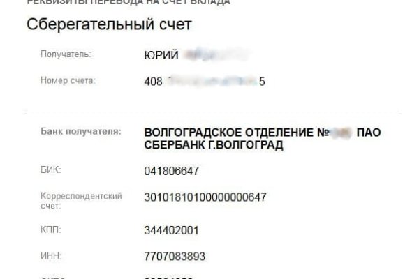 Кракен даркнет как зайти