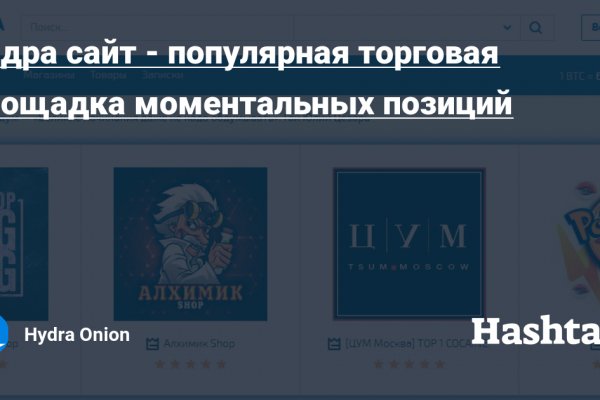 Купить наркоту