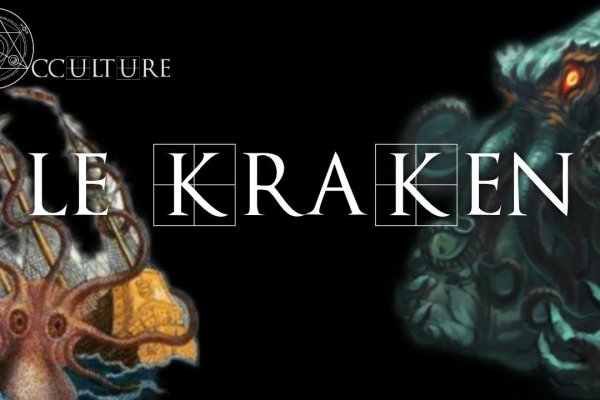Kraken ссылка зеркало официальный