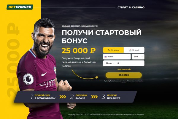 Как найти настоящую кракен даркнет ссылку