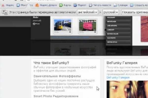 Почему не работает кракен сегодня
