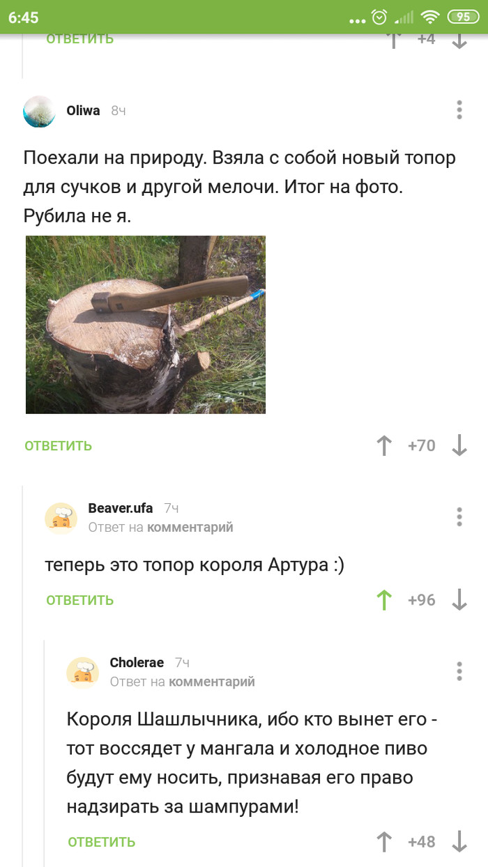 Кракен браузер ссылка