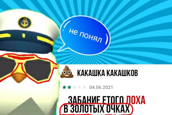 Кракен тор krakens13 at