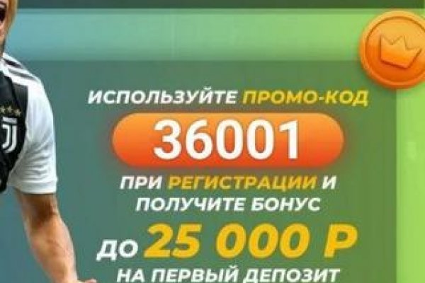 Кракен онион ссылки
