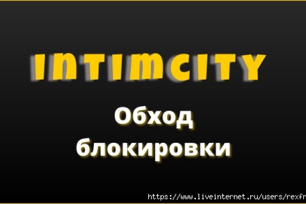 Кракен мага