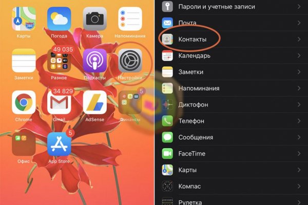 Кракен площадка вход