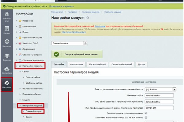 Кракен наркотики