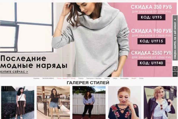 Не работает сайт kraken