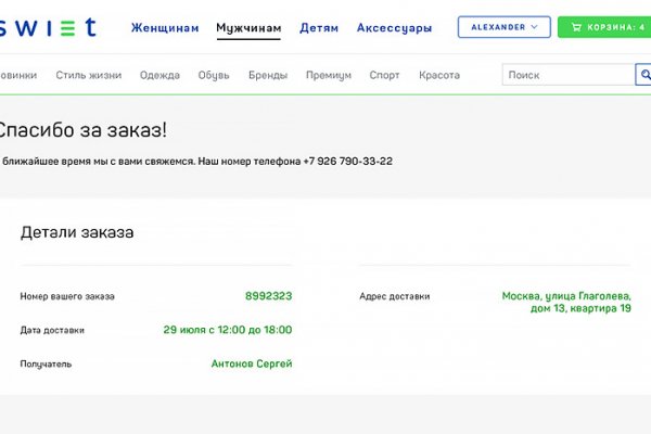 Кракен 22