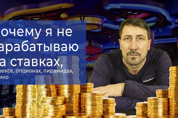 Кракен что это за маркетплейс