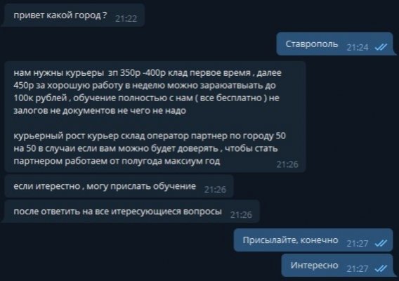 Кракен онлайн