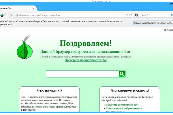 Кракен это даркнет маркетплейс