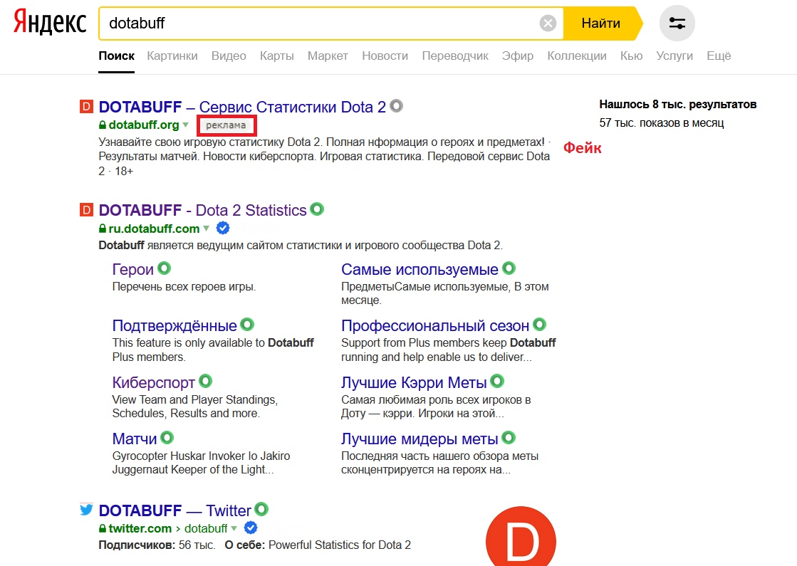Что за приложение кракен