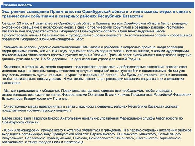 Ссылка на кракен официальный сайт