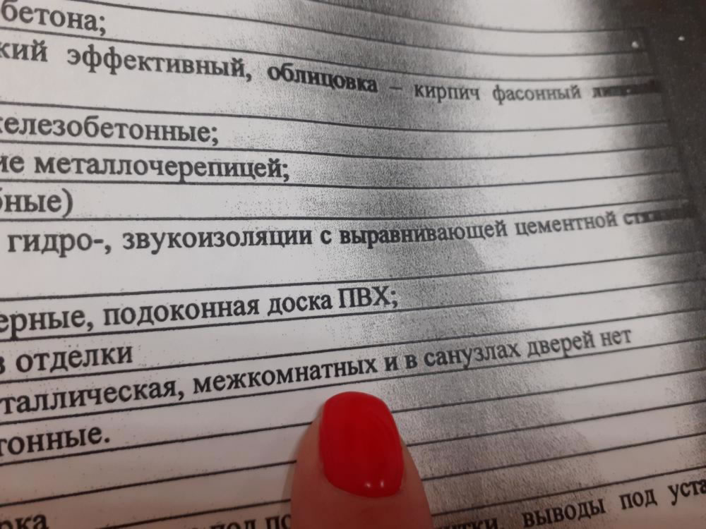 Кракен шоп зеркало